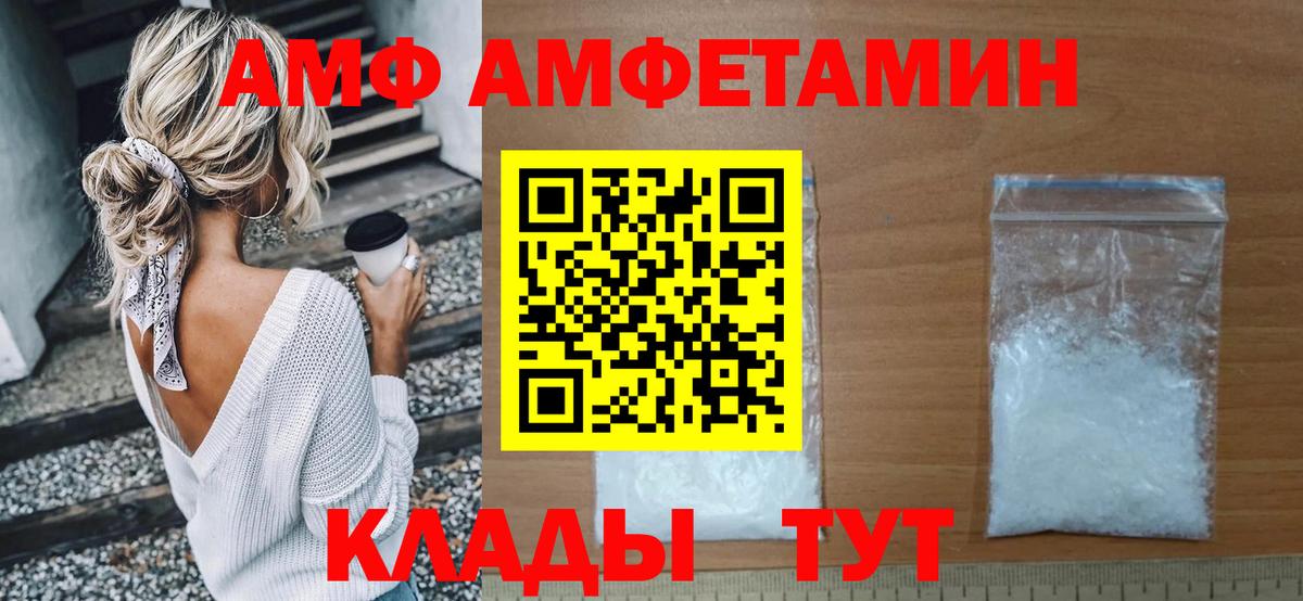 Амфетамин 98%  АМФЕТАМИН  АМФЕТАМИН  Топки  Вход с VPN 