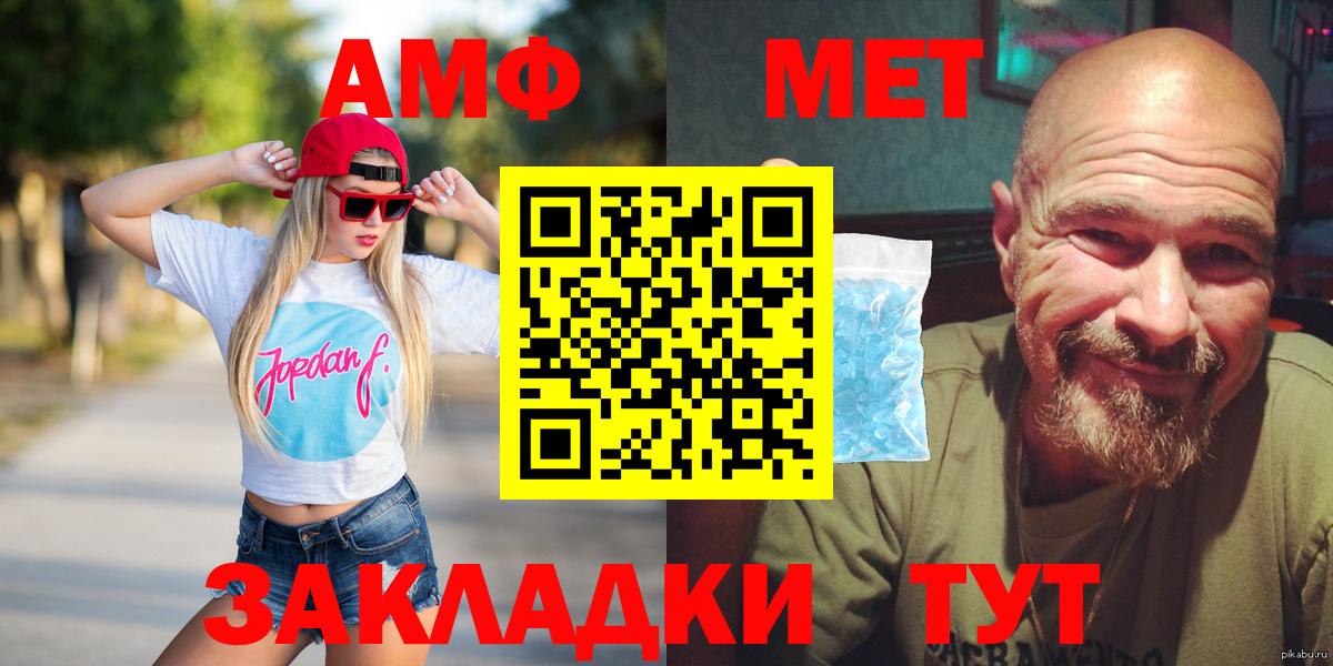 АМФ 98% Топки