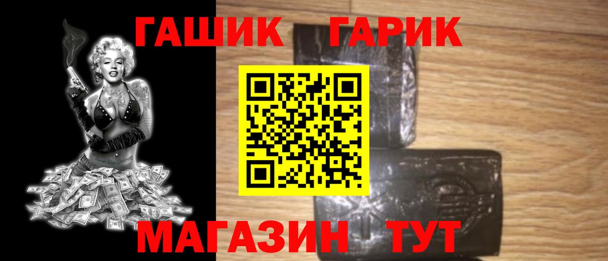 Топки  ГАШ VHQ  ГАШ  ГАШ VHQ  Вход с VPN 