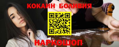 кокаин VHQ Ликино-Дулёво