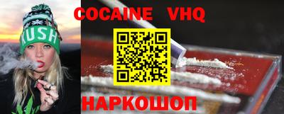 шишки Ливны