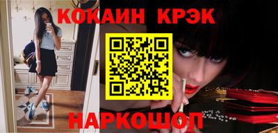 кокаин VHQ Ликино-Дулёво