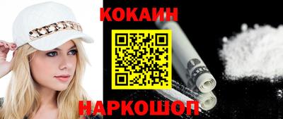 шишки Ливны