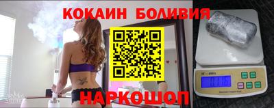 кокаин VHQ Ликино-Дулёво