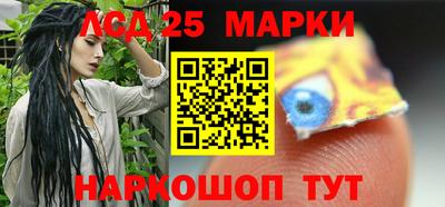 прущий лед Лесосибирск