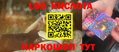 шишки Ливны