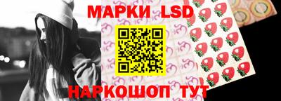 шишки Ливны