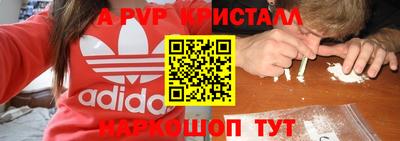 шишки Ливны