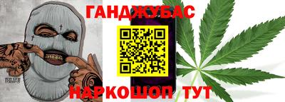 шишки Ливны