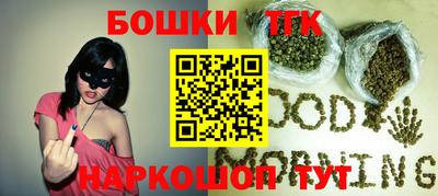 шишки Ливны