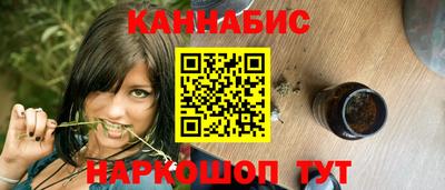 шишки Ливны