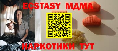 кокаин VHQ Ликино-Дулёво