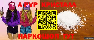 кокаин VHQ Ликино-Дулёво