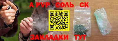 шишки Ливны