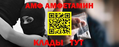 шишки Ливны