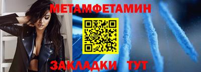прущий лед Лесосибирск