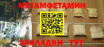 шишки Ливны