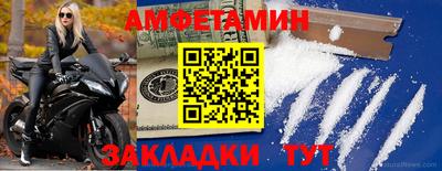 шишки Ливны