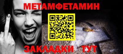 шишки Ливны