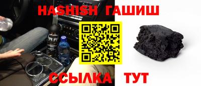 шишки Ливны