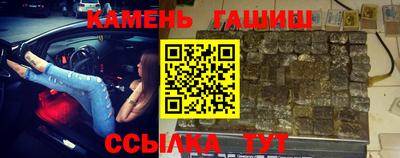 шишки Ливны