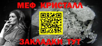 шишки Ливны