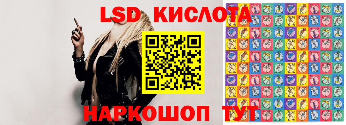 Лсд 25 экстази  Лсд 25 экстази кислота  Вход с VPN  Топки 