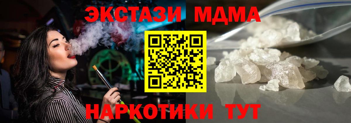 MDMA VHQ Топки