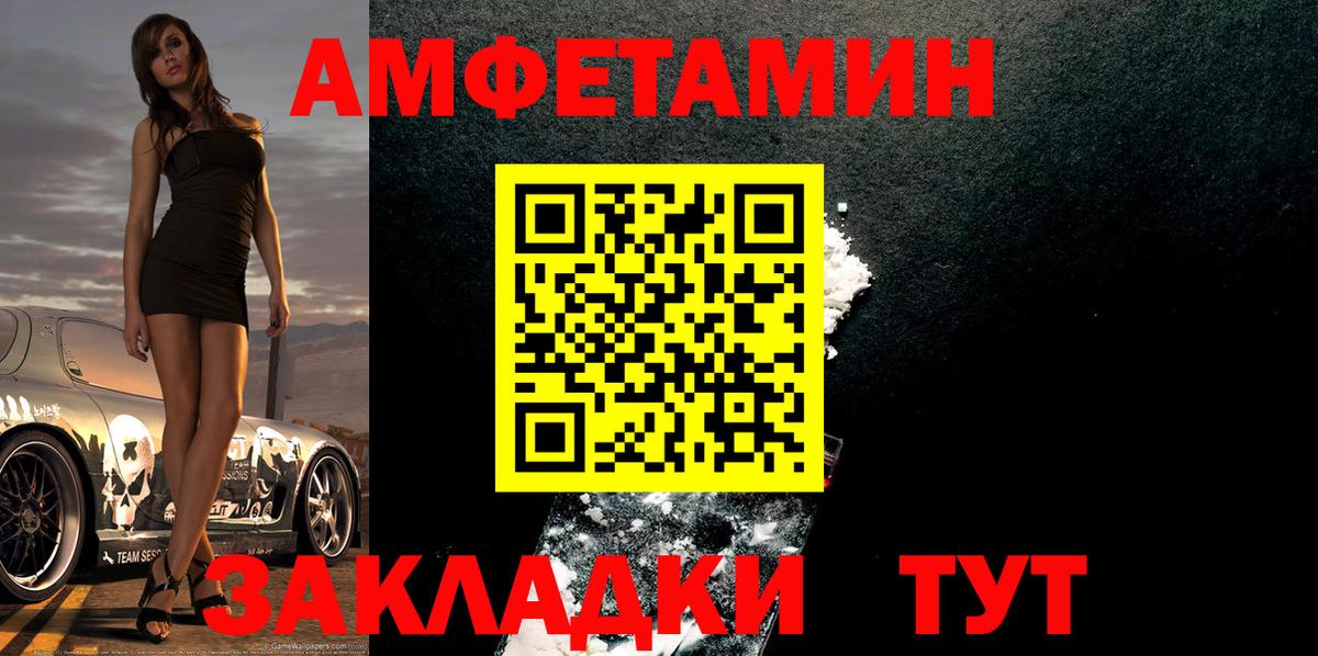КОКАИН  Топки  Кокаин  Меф   Мефедрон  Вход с VPN  ГАШИШ  Канабис  Метамфетамин 
