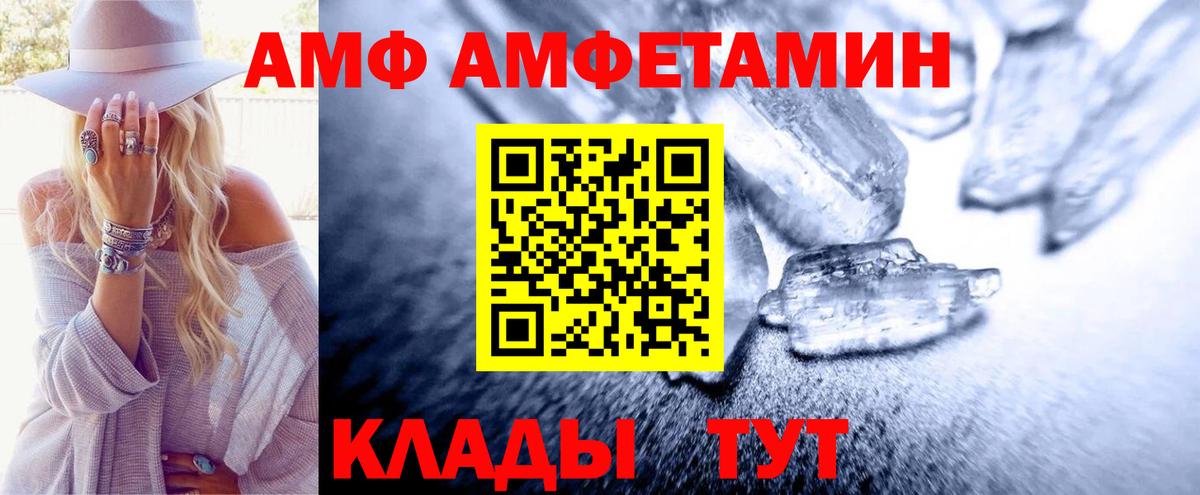 Галлюциногенные грибы Топки