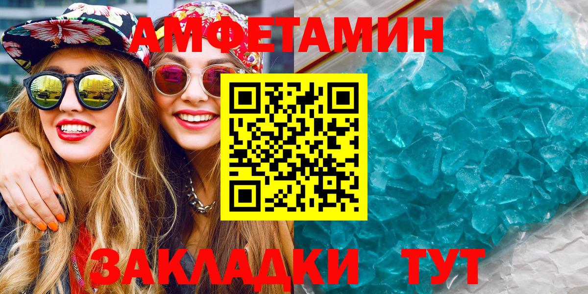 Метамфетамин витя  Вход с VPN  Топки  Первитин  Метамфетамин витя 