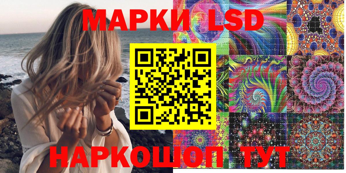 Марки N-bome 1,8мг Топки