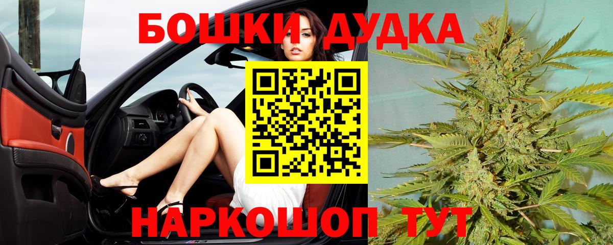 Канабис THC 21% Топки