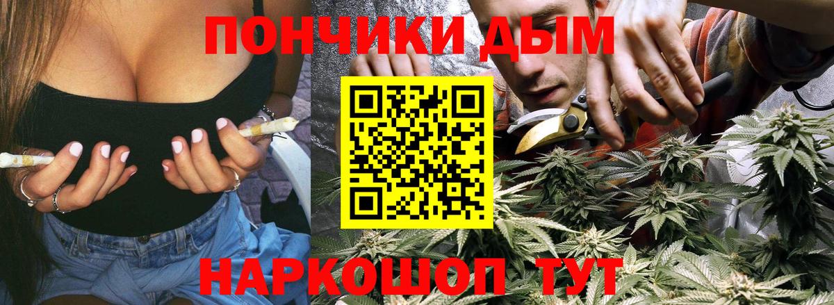 Топки  Каннабис сатива  Каннабис Bruce Banner  Марихуана AK-47  Вход с VPN 